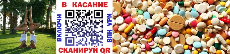 Купить АМФЕТАМИН  Меф  ГАШ  МАРИХУАНА  COCAIN  А ПВП  Армянск