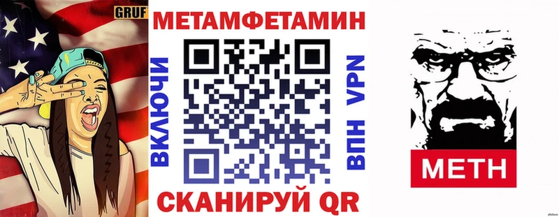Купить  Армянск  АМФ VHQ 