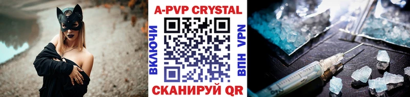 Купить где  Армянск  Альфа ПВП VHQ 