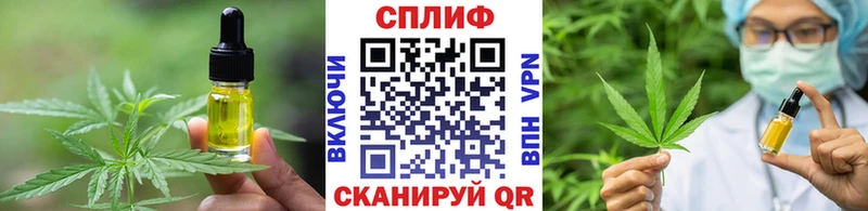Купить закладки  Армянск  Еда ТГК конопля 