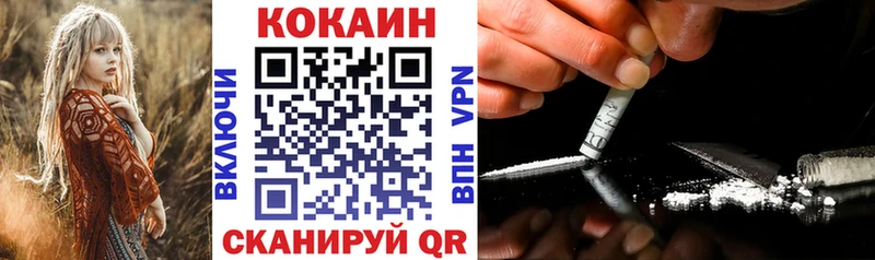 COCAIN VHQ  Купить  Армянск 