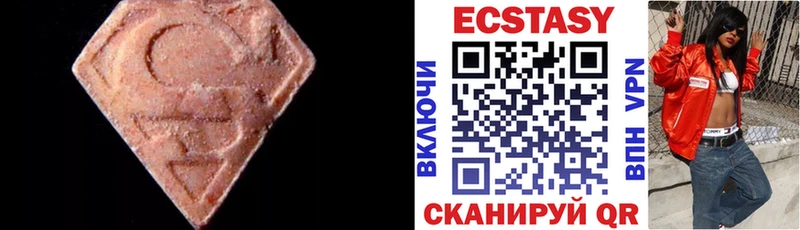 ЭКСТАЗИ DUBAI  Купить  Армянск 