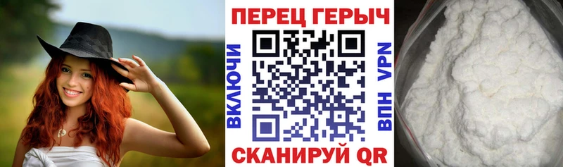 Купить закладки  Армянск  ГЕРОИН Афган 