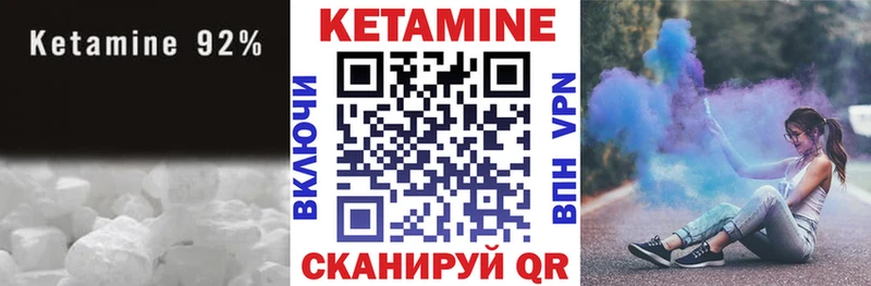 Купить где  Армянск  Кетамин ketamine 