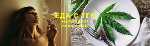 амфетамин Краснотурьинск