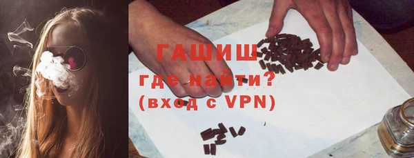 амфетамин Краснотурьинск