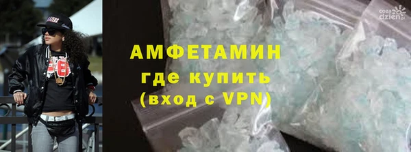 амф Красноперекопск