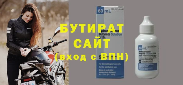 2c-b Краснослободск