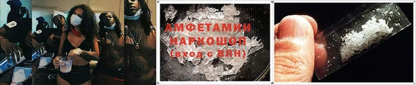 амф Красноперекопск