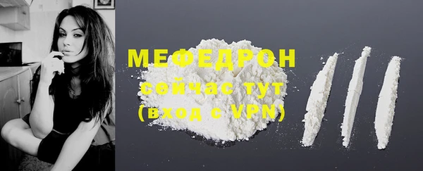 амф Красноперекопск