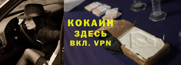 амф Красноперекопск