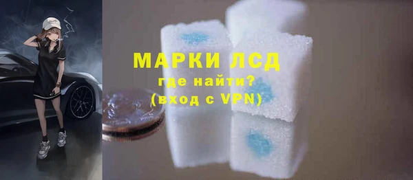амф Красноперекопск
