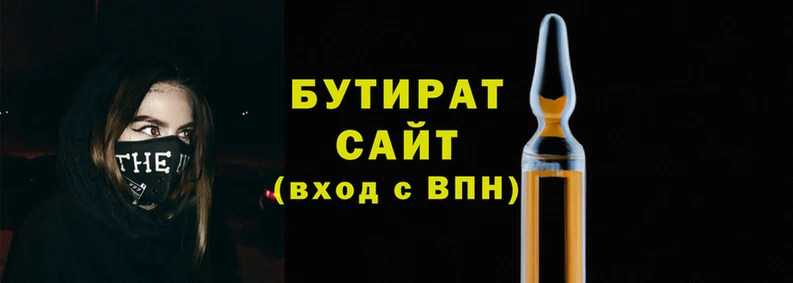 2c-b Краснослободск