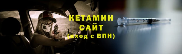 2c-b Краснослободск