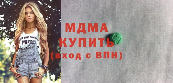 2c-b Краснослободск