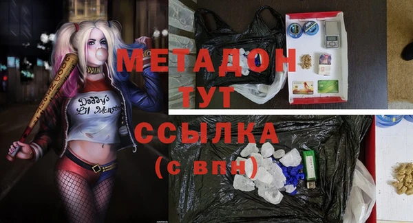 2c-b Краснослободск
