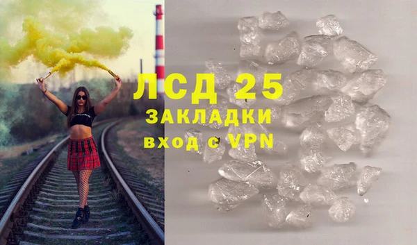2c-b Краснослободск