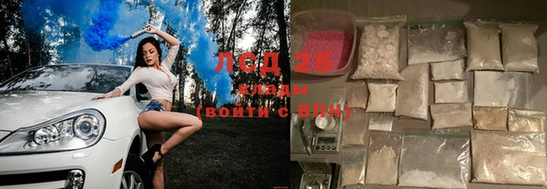 амфетамин Краснотурьинск