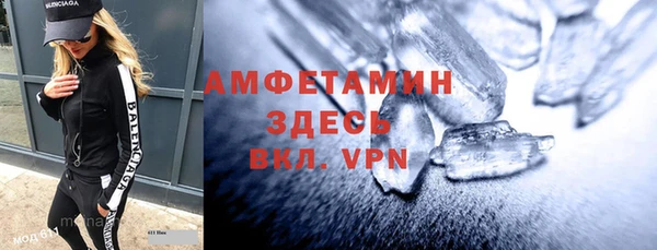 амфетамин Краснотурьинск