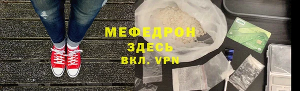 2c-b Краснослободск