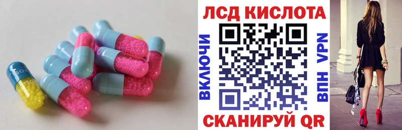 Купить закладки  Армянск  ЛСД экстази ecstasy 