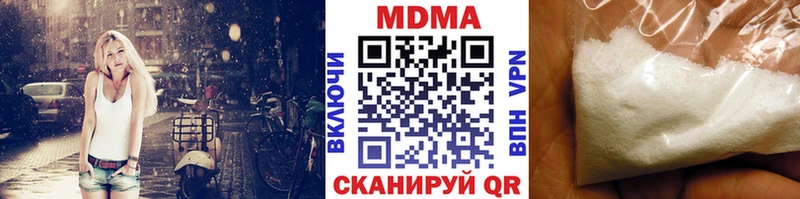Купить закладки  Армянск  МДМА кристаллы 