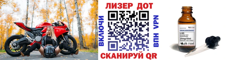 Наркотические марки 1,8мг  Купить закладки  Армянск 