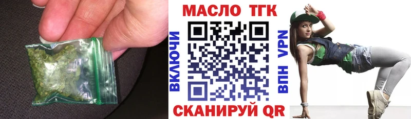 Дистиллят ТГК Wax  Купить  Армянск 
