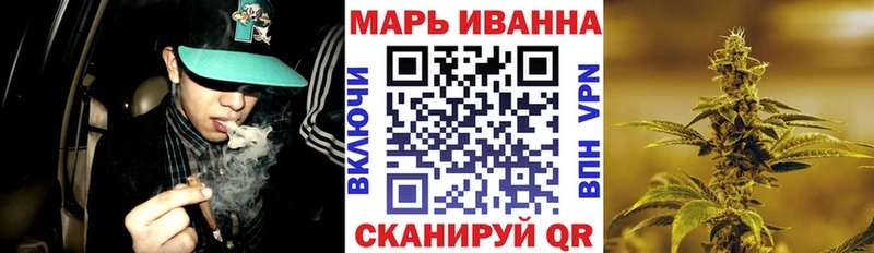 Канабис OG Kush Армянск